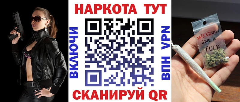 Купить закладку Бошки Шишки МЕФ ТГК ГАШИШ МЕТАМФЕТАМИН Альфа ПВП Псилоцибиновые грибы Дно