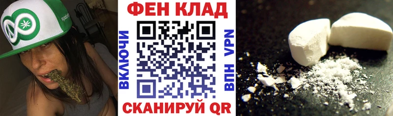 Amphetamine Розовый  Купить  Дно 