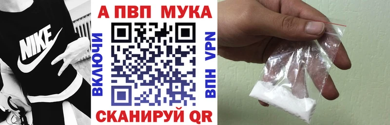 Купить  Дно  Alpha PVP Crystall 