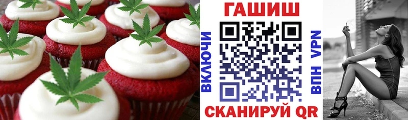 Cannafood марихуана  Купить  Дно 
