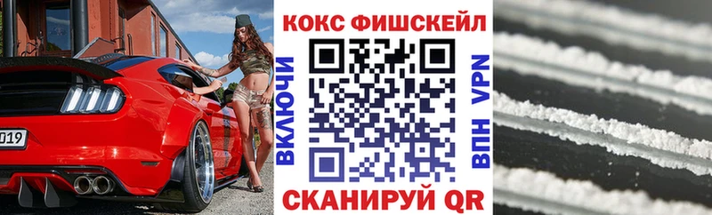 Купить где  Дно  КОКАИН 97% 