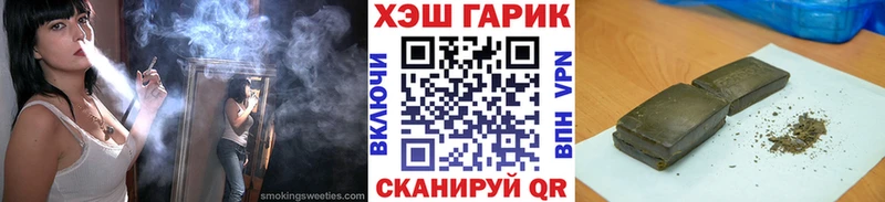 ГАШ Premium  Купить где  Дно 