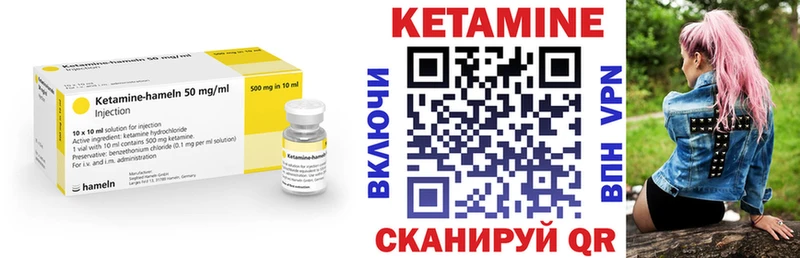 Купить закладки  Дно  КЕТАМИН VHQ 