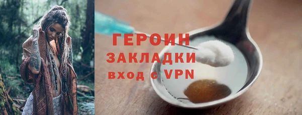 круглые Рославль