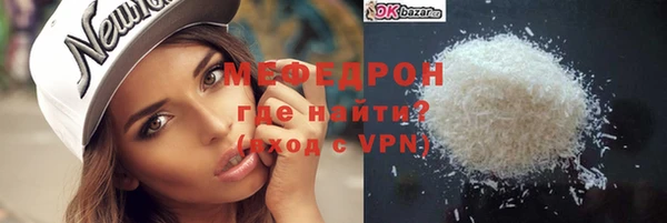 меф VHQ Россошь
