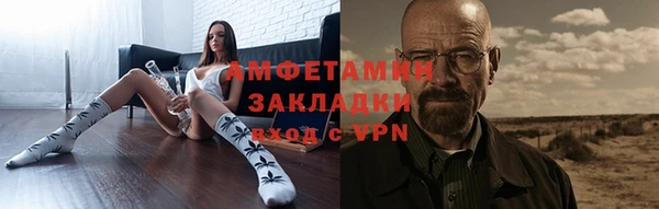 спайс Сатка