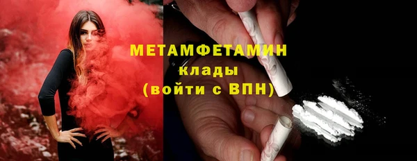 меф VHQ Россошь