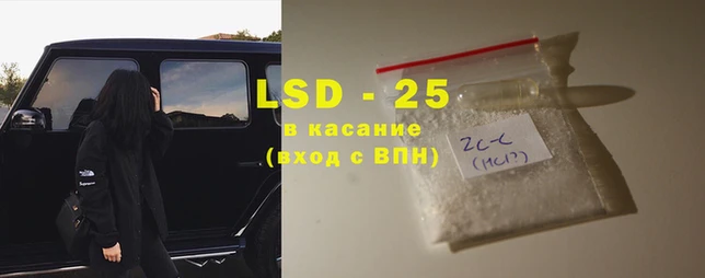 круглые Рославль