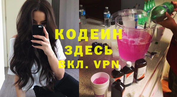 гашишное масло Ростов