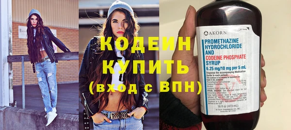 гашишное масло Ростов