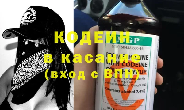 гашишное масло Ростов