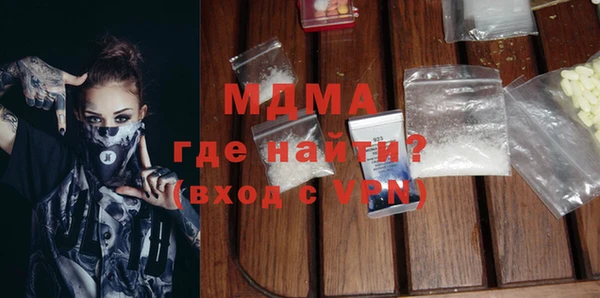 круглые Рославль