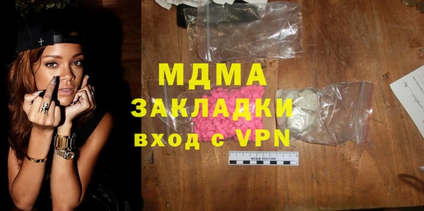 гашишное масло Ростов