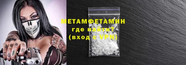 меф VHQ Россошь