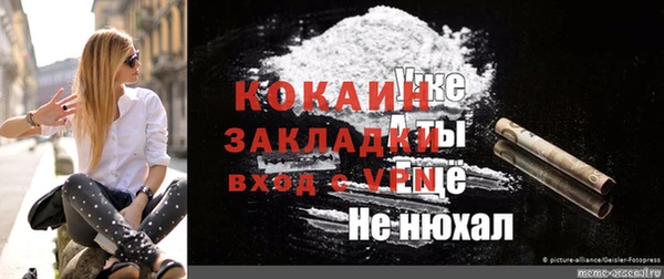 круглые Рославль