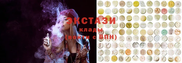 круглые Рославль