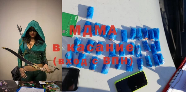 гашиш Сафоново