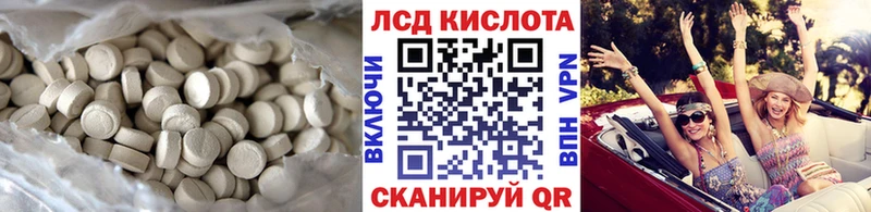 Купить закладки  Дно  Лсд 25 экстази ecstasy 