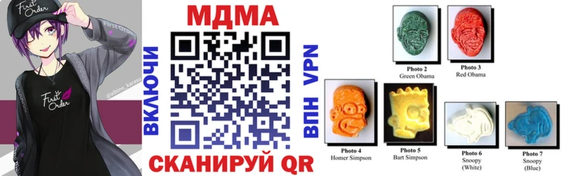 Купить где  Дно  MDMA кристаллы 