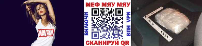 МЯУ-МЯУ 4 MMC Дно