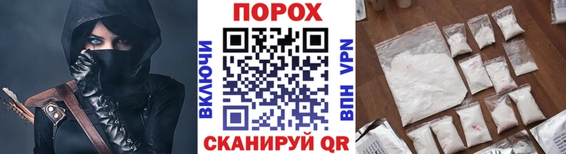 МЕТАМФЕТАМИН пудра  Купить  Дно 